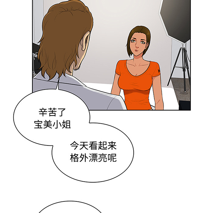 [Manhwa] A man surrounded by a goddess Plot, big breasts#[101P]-58