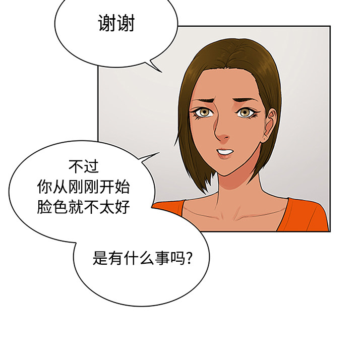 [Manhwa] A man surrounded by a goddess Plot, big breasts#[101P]-59