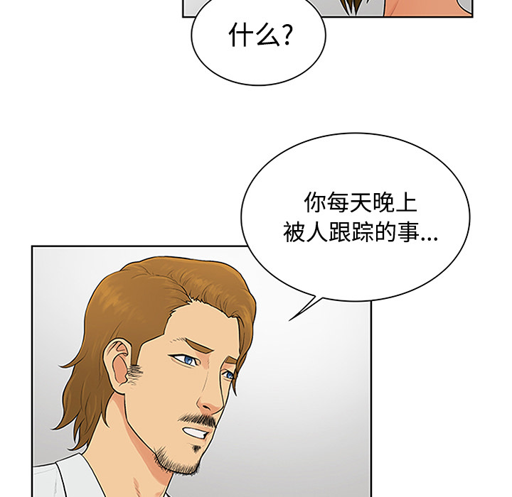 [Manhwa] A man surrounded by a goddess Plot, big breasts#[101P]-62