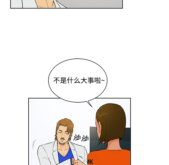 [Manhwa] A man surrounded by a goddess Plot, big breasts#[101P]-63
