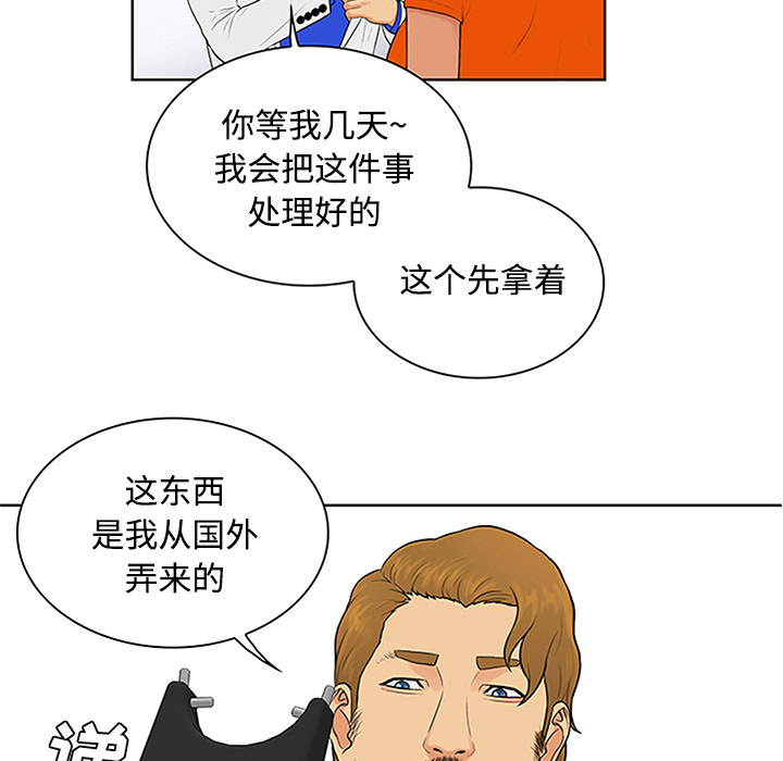 [Manhwa] A man surrounded by a goddess Plot, big breasts#[101P]-64