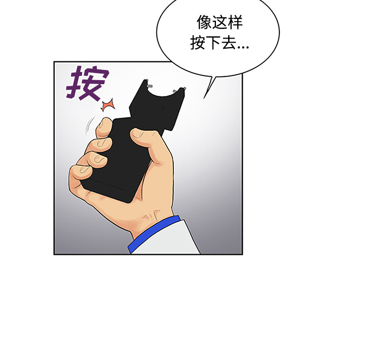 [Manhwa] A man surrounded by a goddess Plot, big breasts#[101P]-66