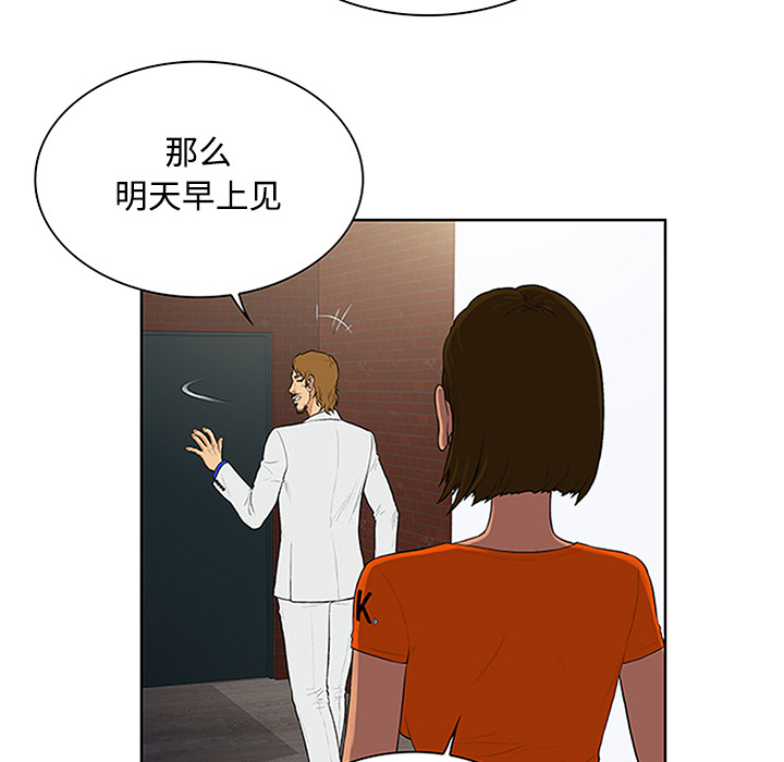 [Manhwa] A man surrounded by a goddess Plot, big breasts#[101P]-72