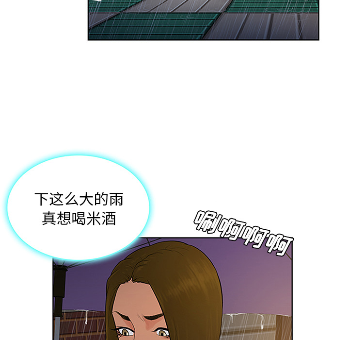 [Manhwa] A man surrounded by a goddess Plot, big breasts#[101P]-79