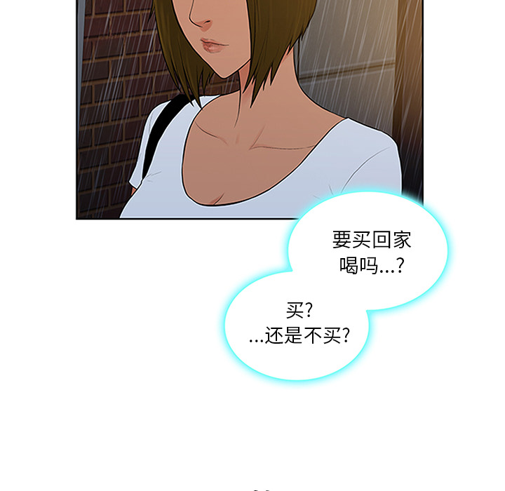 [Manhwa] A man surrounded by a goddess Plot, big breasts#[101P]-80