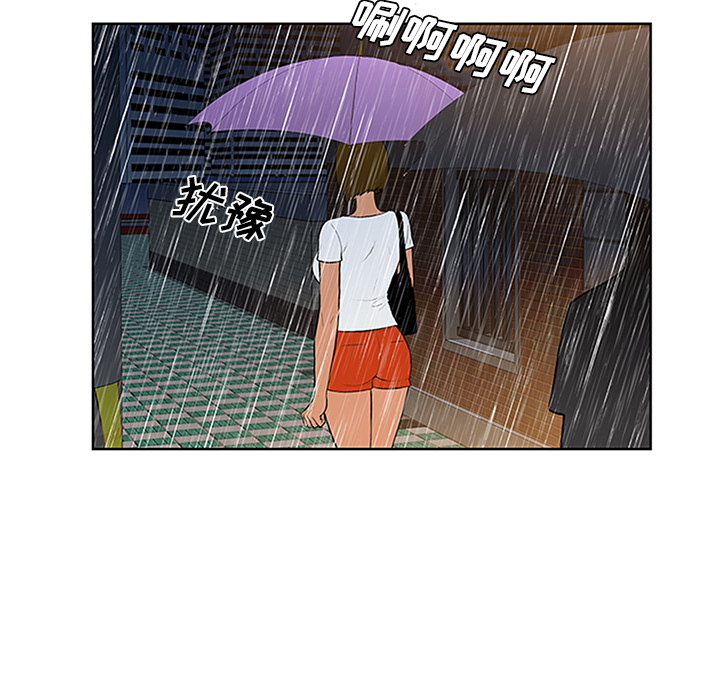 [Manhwa] A man surrounded by a goddess Plot, big breasts#[101P]-81