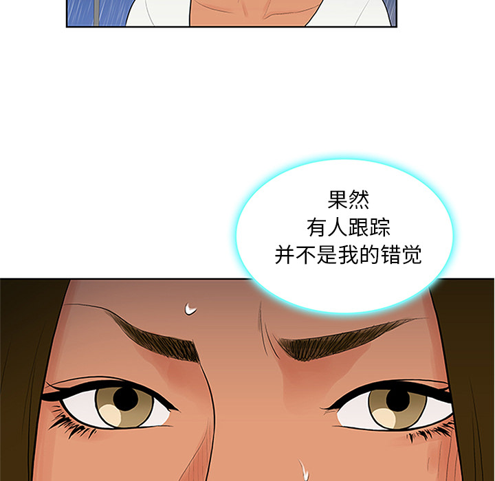 [Manhwa] A man surrounded by a goddess Plot, big breasts#[101P]-85