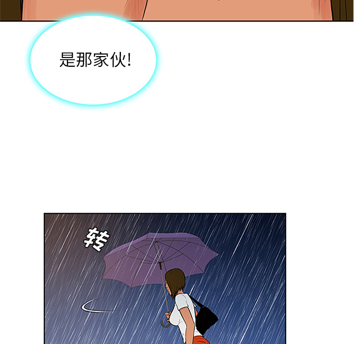[Manhwa] A man surrounded by a goddess Plot, big breasts#[101P]-86