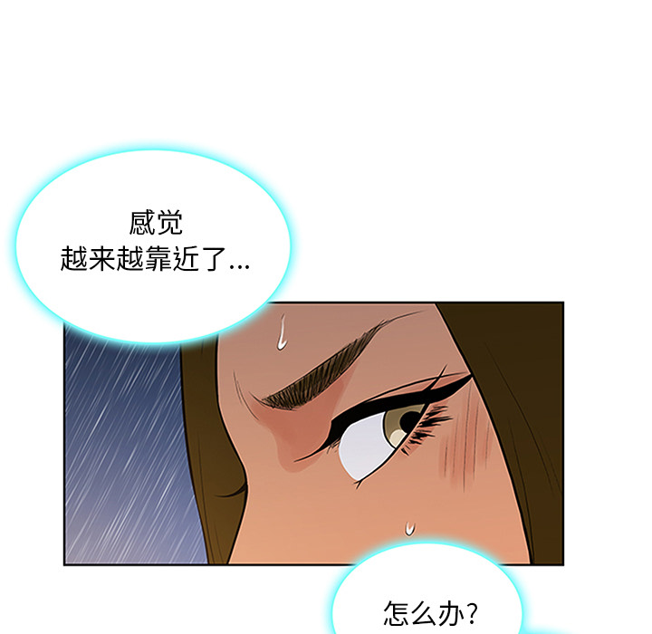 [Manhwa] A man surrounded by a goddess Plot, big breasts#[101P]-89