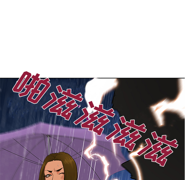 [Manhwa] A man surrounded by a goddess Plot, big breasts#[101P]-95