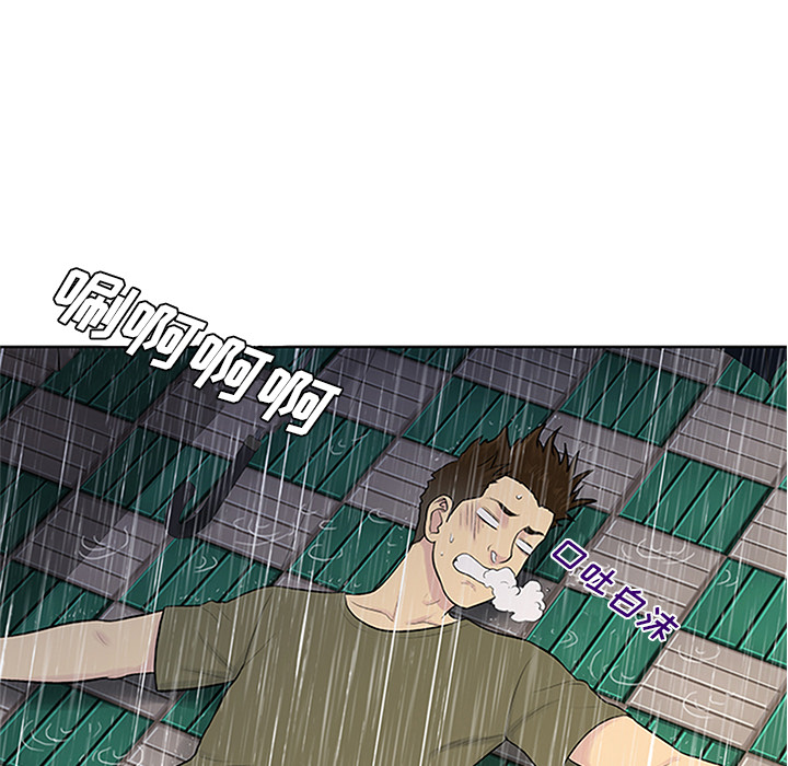 [Manhwa] A man surrounded by a goddess Plot, big breasts#[101P]-99