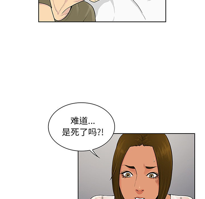 [Manhwa] A man surrounded by a goddess Plot, big breasts#[91P]-10