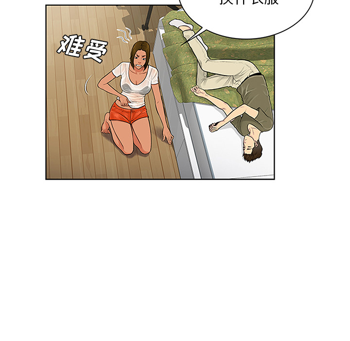 [Manhwa] A man surrounded by a goddess Plot, big breasts#[91P]-15