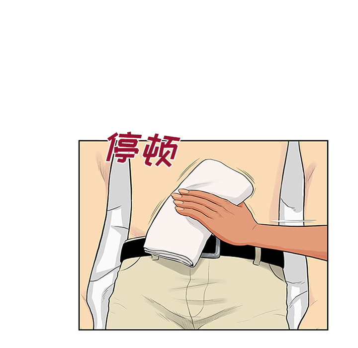 [Manhwa] A man surrounded by a goddess Plot, big breasts#[91P]-26