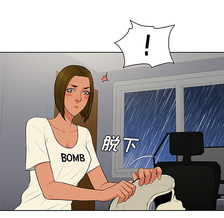 [Manhwa] A man surrounded by a goddess Plot, big breasts#[91P]-31