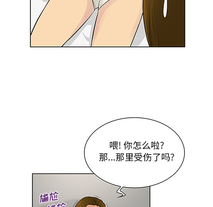 [Manhwa] A man surrounded by a goddess Plot, big breasts#[91P]-33