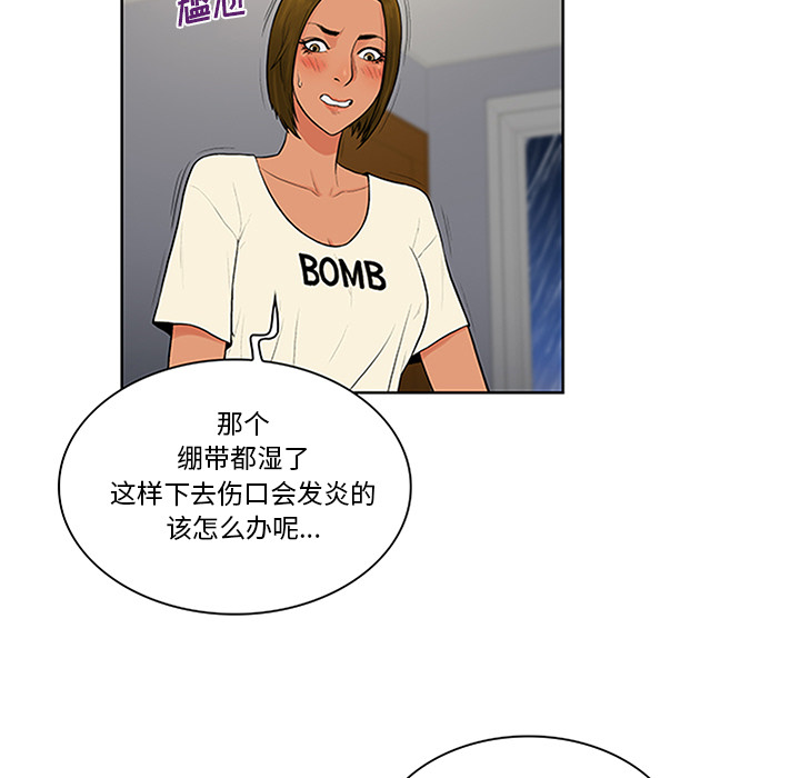 [Manhwa] A man surrounded by a goddess Plot, big breasts#[91P]-34