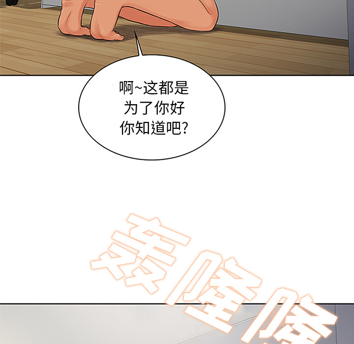 [Manhwa] A man surrounded by a goddess Plot, big breasts#[91P]-36