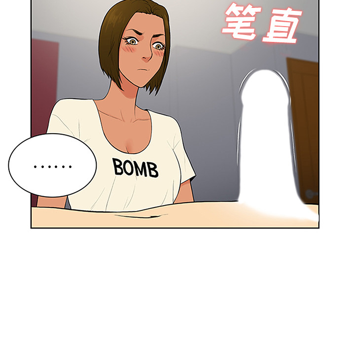 [Manhwa] A man surrounded by a goddess Plot, big breasts#[91P]-41