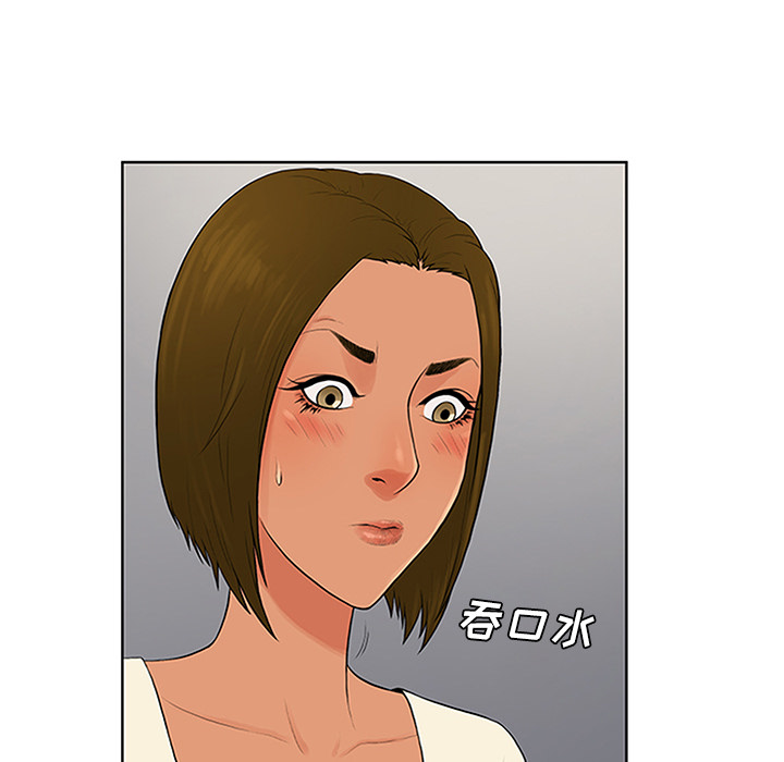 [Manhwa] A man surrounded by a goddess Plot, big breasts#[91P]-42