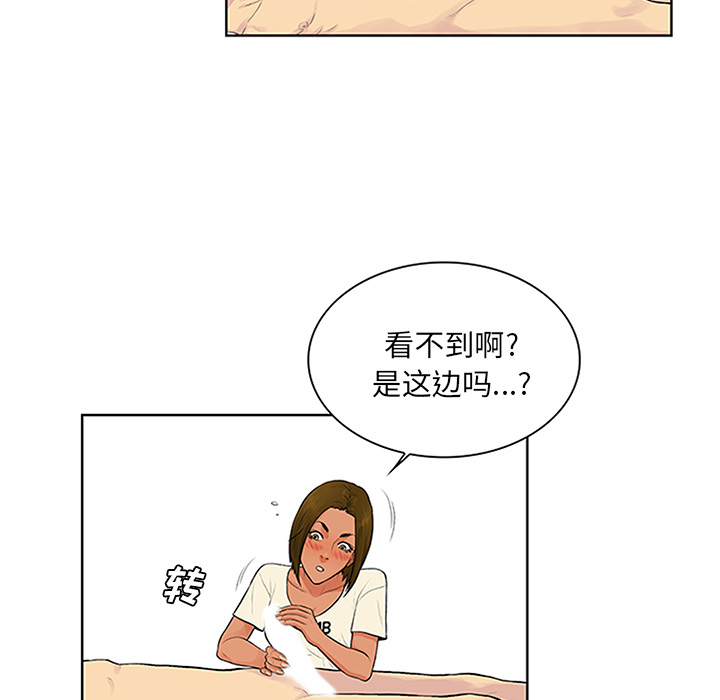 [Manhwa] A man surrounded by a goddess Plot, big breasts#[91P]-44
