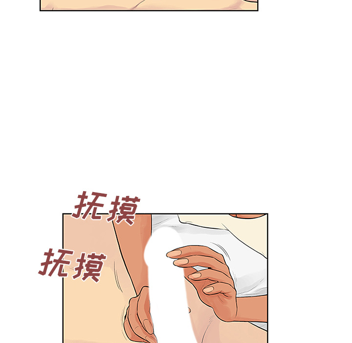 [Manhwa] A man surrounded by a goddess Plot, big breasts#[91P]-45