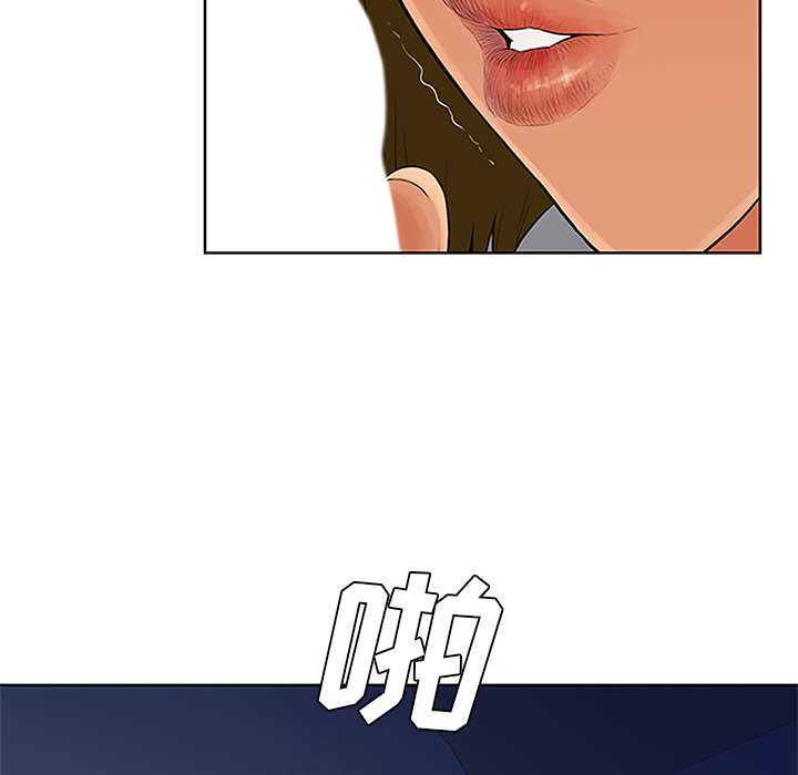 [Manhwa] A man surrounded by a goddess Plot, big breasts#[91P]-50