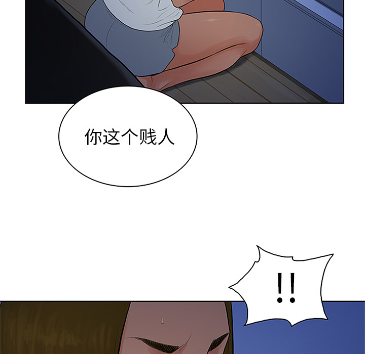 [Manhwa] A man surrounded by a goddess Plot, big breasts#[91P]-53
