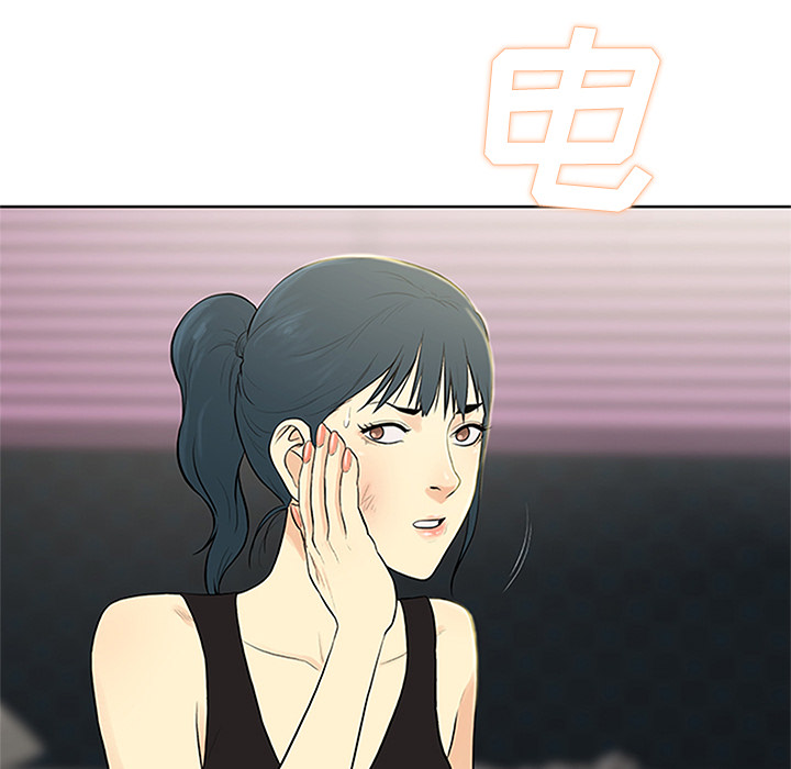 [Manhwa] A man surrounded by a goddess Plot, big breasts#[91P]-55