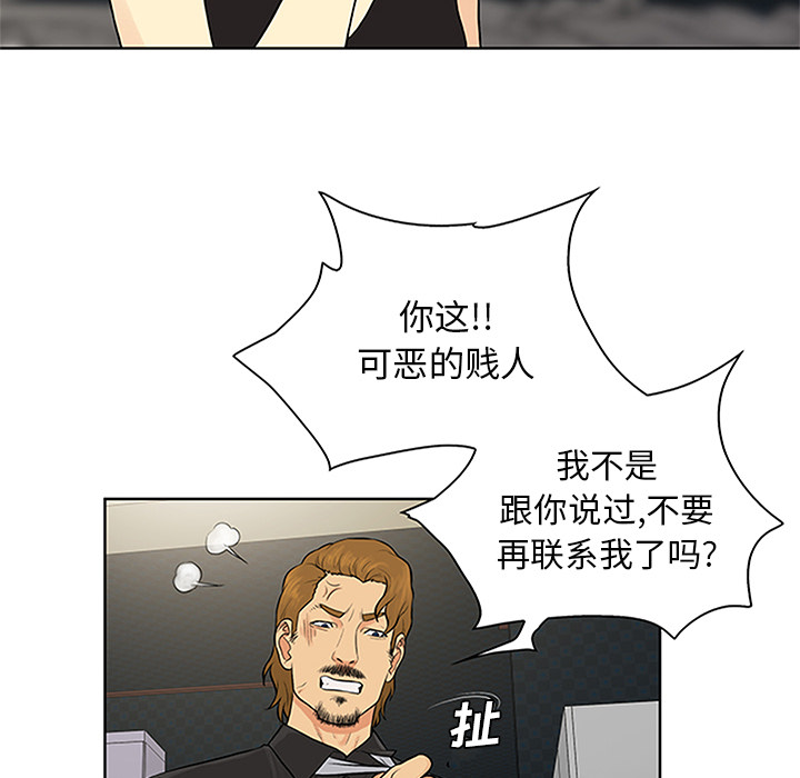 [Manhwa] A man surrounded by a goddess Plot, big breasts#[91P]-56