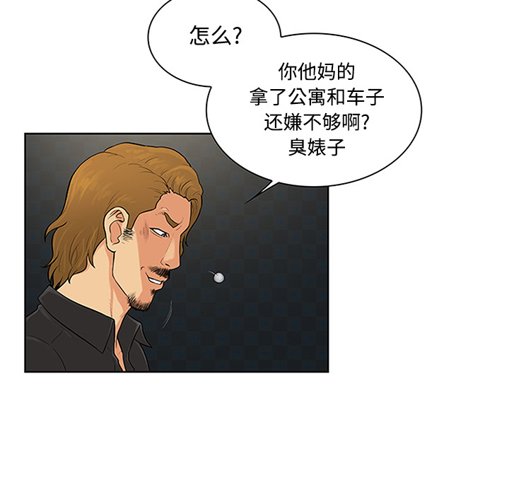 [Manhwa] A man surrounded by a goddess Plot, big breasts#[91P]-60