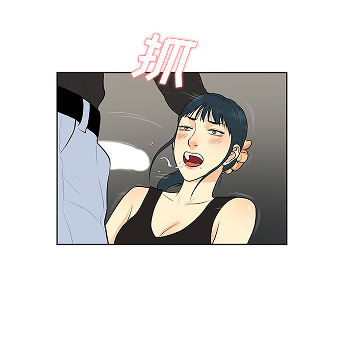 [Manhwa] A man surrounded by a goddess Plot, big breasts#[91P]-65