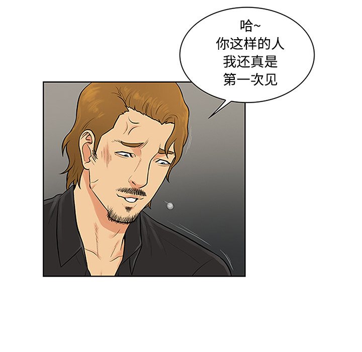 [Manhwa] A man surrounded by a goddess Plot, big breasts#[91P]-66