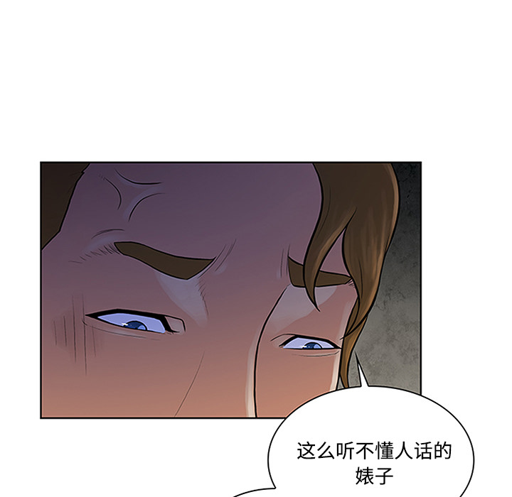 [Manhwa] A man surrounded by a goddess Plot, big breasts#[91P]-68