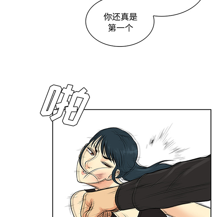 [Manhwa] A man surrounded by a goddess Plot, big breasts#[91P]-69