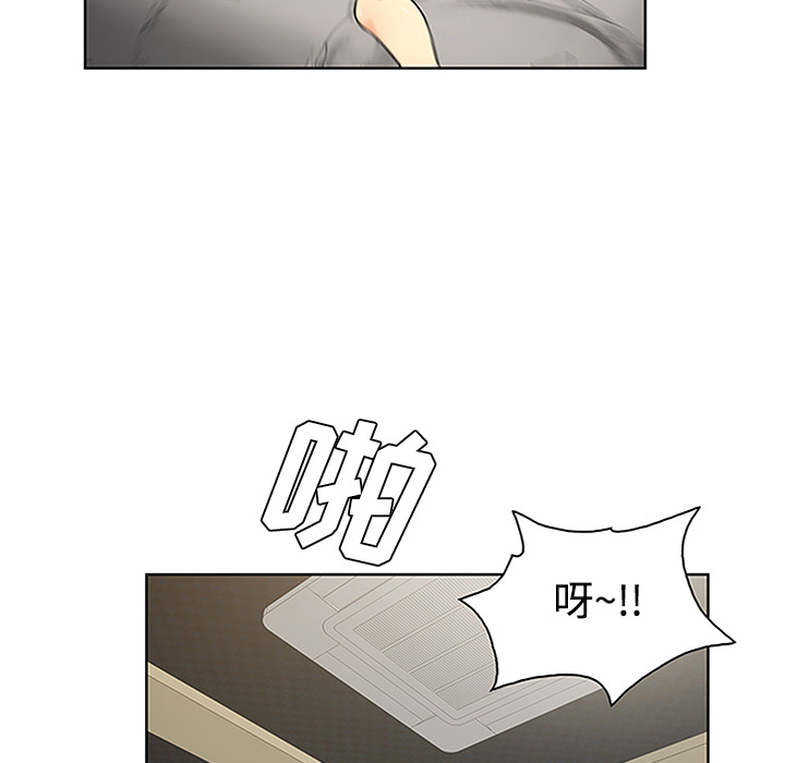[Manhwa] A man surrounded by a goddess Plot, big breasts#[91P]-71