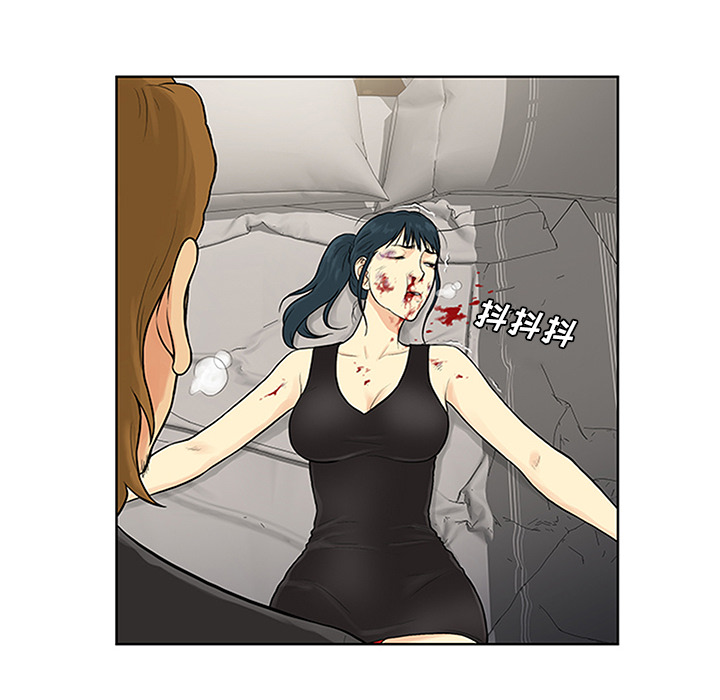 [Manhwa] A man surrounded by a goddess Plot, big breasts#[91P]-73
