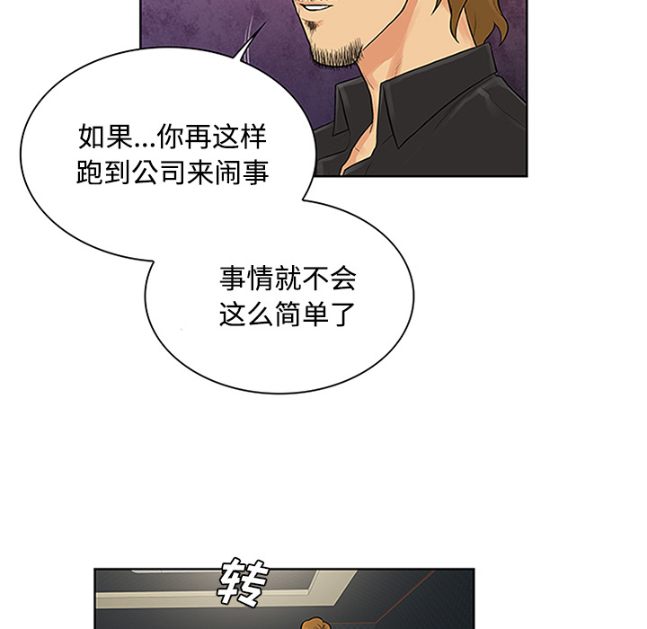 [Manhwa] A man surrounded by a goddess Plot, big breasts#[91P]-77