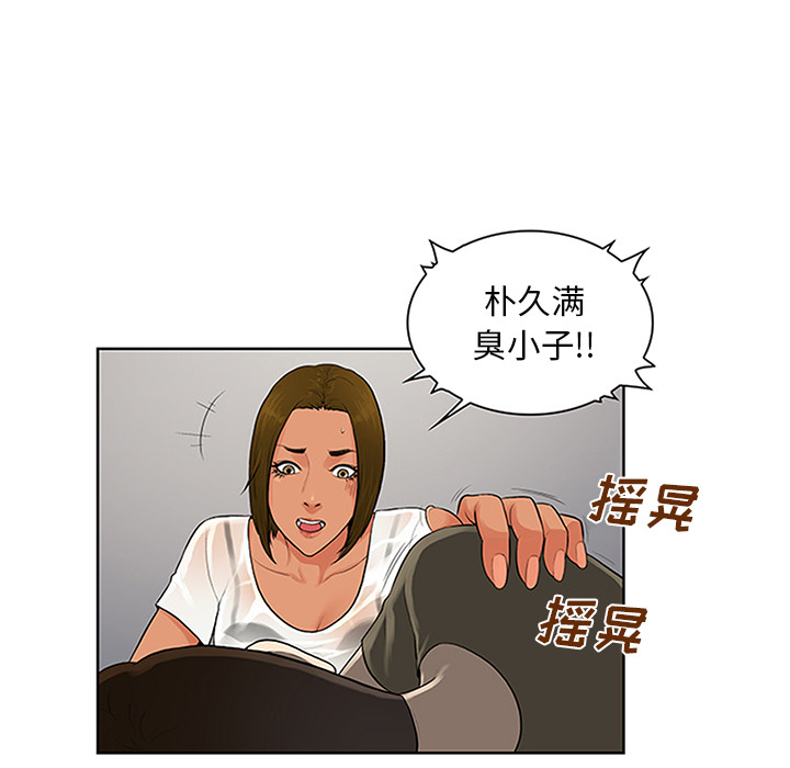 [Manhwa] A man surrounded by a goddess Plot, big breasts#[91P]-8