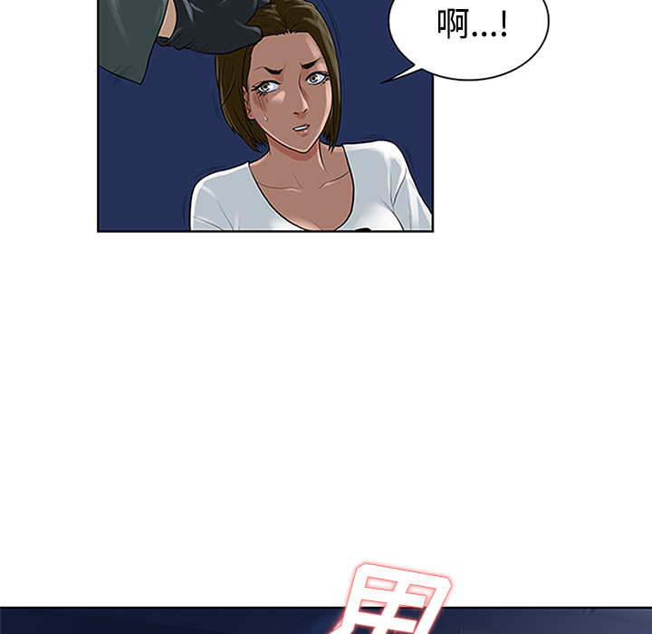 [Manhwa] A man surrounded by a goddess Plot, big breasts#[91P]-82
