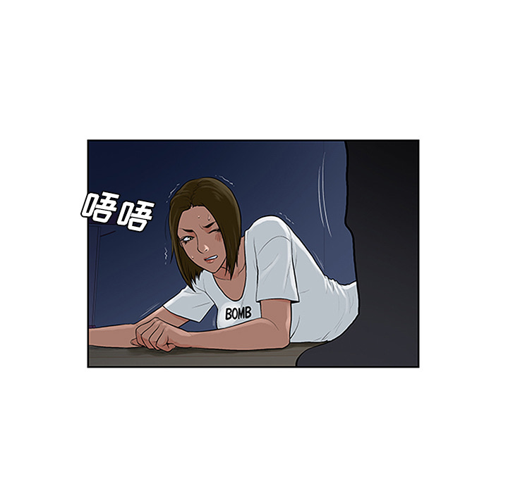 [Manhwa] A man surrounded by a goddess Plot, big breasts#[91P]-84