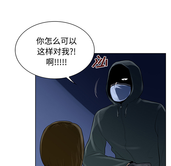 [Manhwa] A man surrounded by a goddess Plot, big breasts#[91P]-85