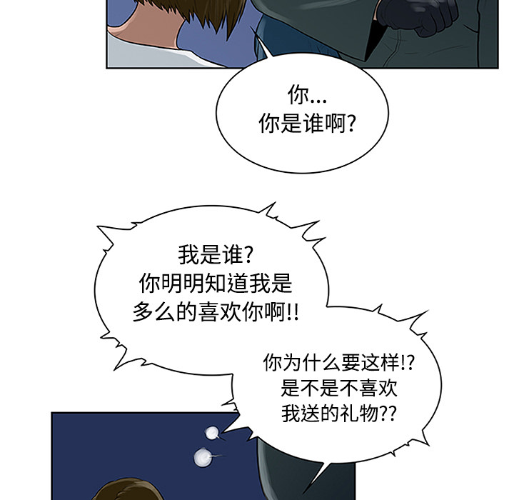 [Manhwa] A man surrounded by a goddess Plot, big breasts#[91P]-86