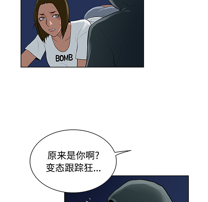 [Manhwa] A man surrounded by a goddess Plot, big breasts#[91P]-87
