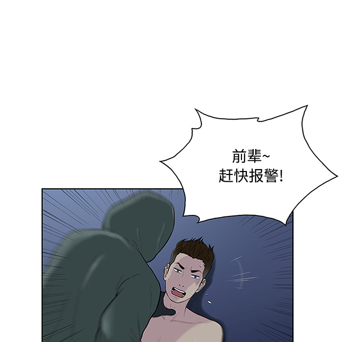 [Manhwa] A man surrounded by a goddess Plot, big breasts#[95P]-12
