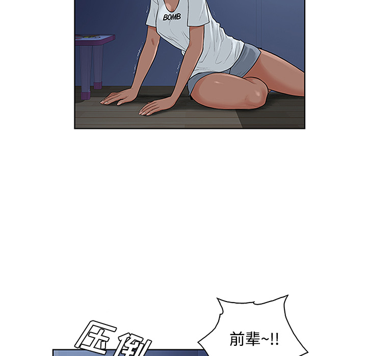 [Manhwa] A man surrounded by a goddess Plot, big breasts#[95P]-14
