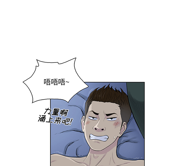 [Manhwa] A man surrounded by a goddess Plot, big breasts#[95P]-20