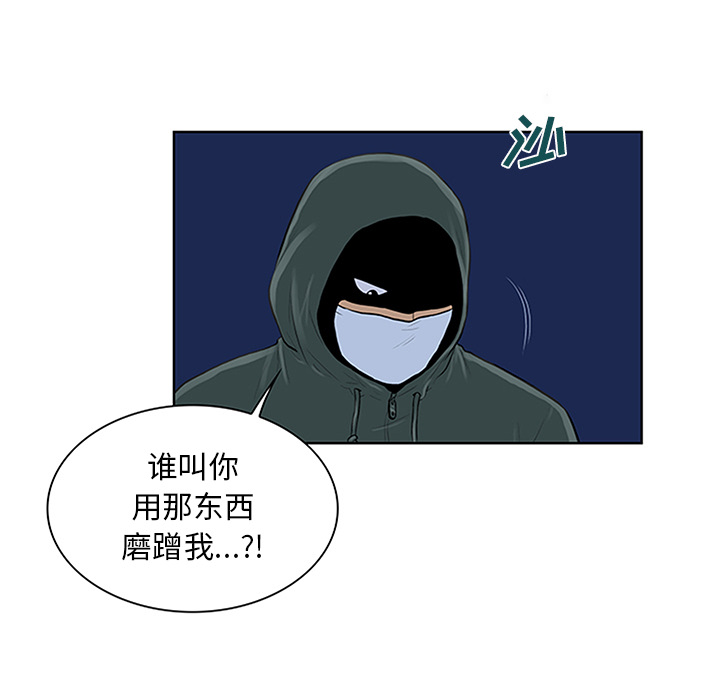 [Manhwa] A man surrounded by a goddess Plot, big breasts#[95P]-26