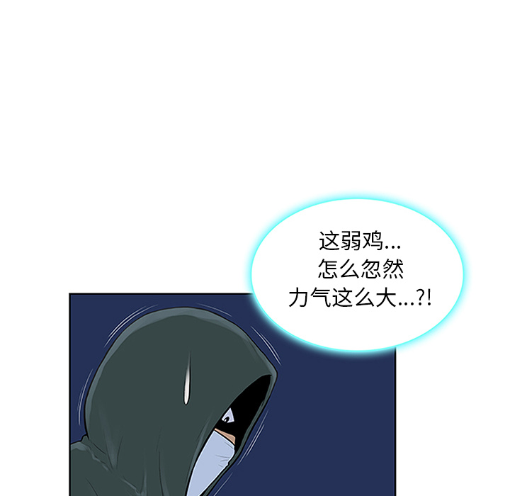 [Manhwa] A man surrounded by a goddess Plot, big breasts#[95P]-29