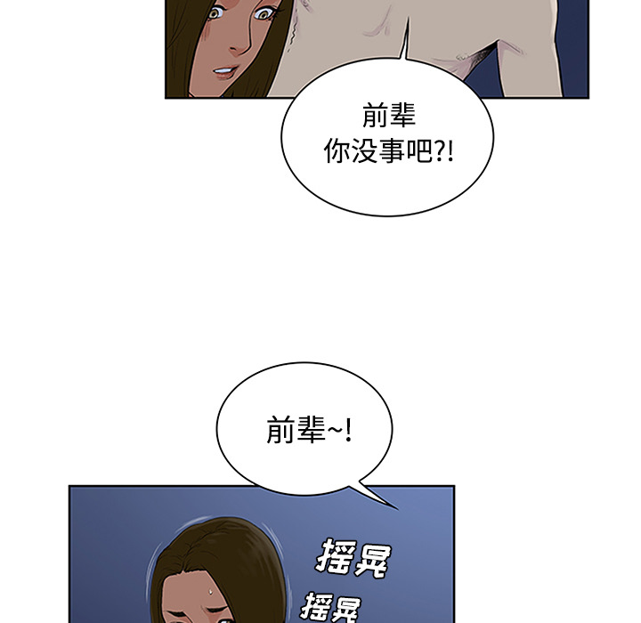 [Manhwa] A man surrounded by a goddess Plot, big breasts#[95P]-36